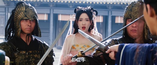 红衣醉 第3集