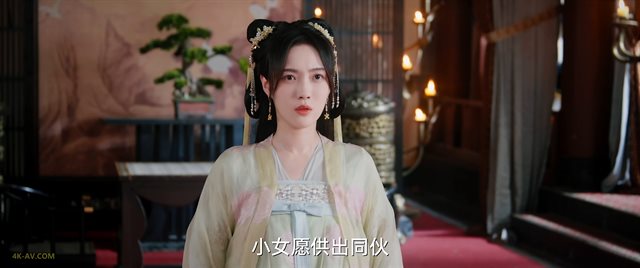 红衣醉 第5集