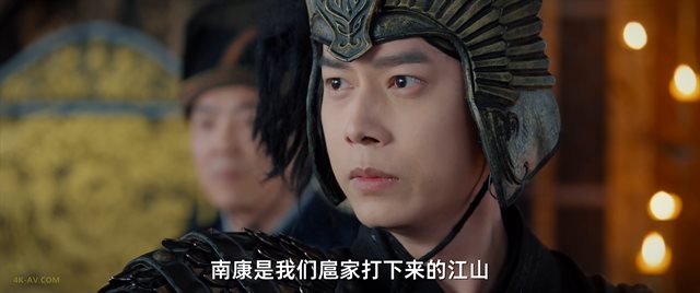 红衣醉 第13集