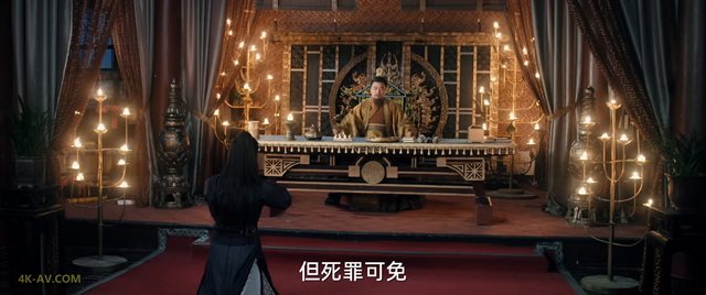 红衣醉 第14集