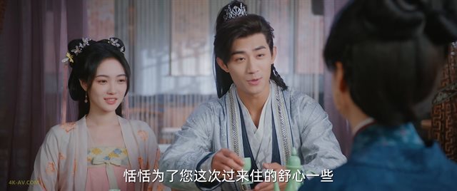 红衣醉 第17集