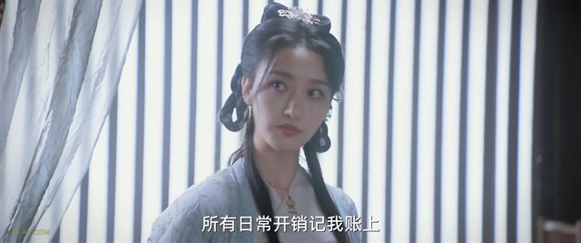 红衣醉 第19集