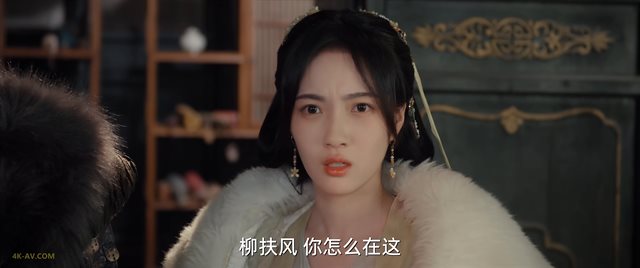红衣醉 第23集
