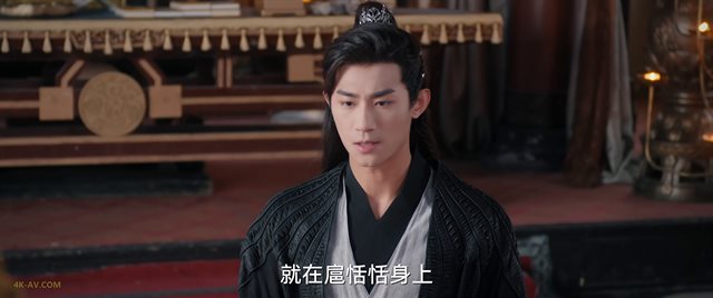 红衣醉 第24集