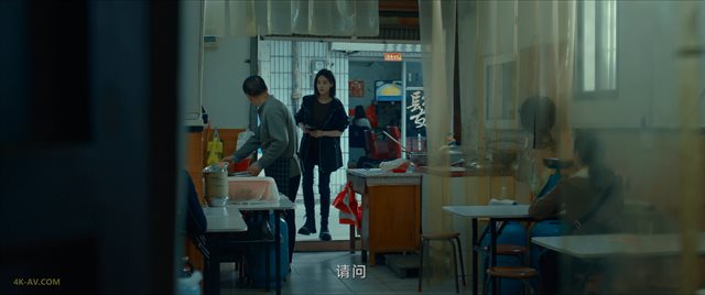 不可告人 第5集