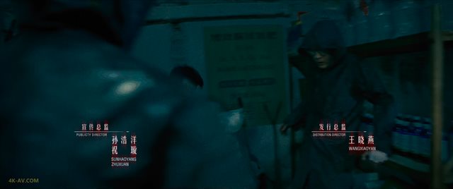 不可告人 第9集