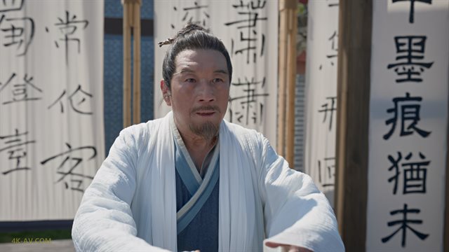 庆余年 第2季第3集