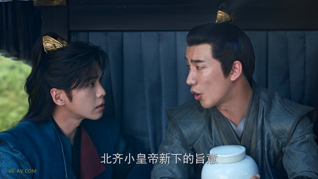 庆余年 第2季第5集