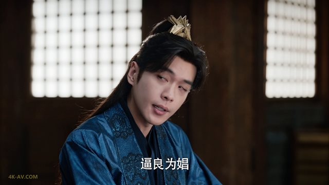 庆余年 第2季第12集