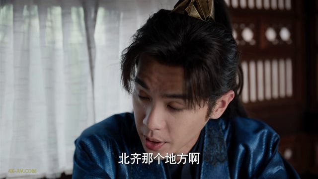 庆余年 第2季第13集