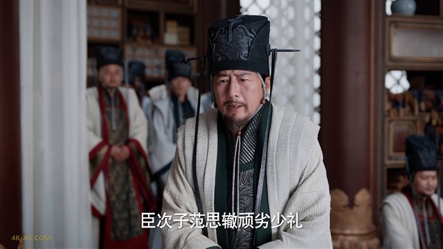 庆余年 第2季第15集