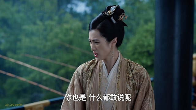庆余年 第2季第16集
