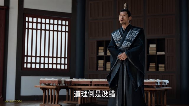 庆余年 第2季第21集