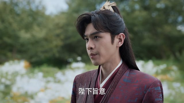 庆余年 第2季第24集