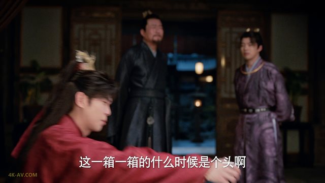 庆余年 第2季第25集