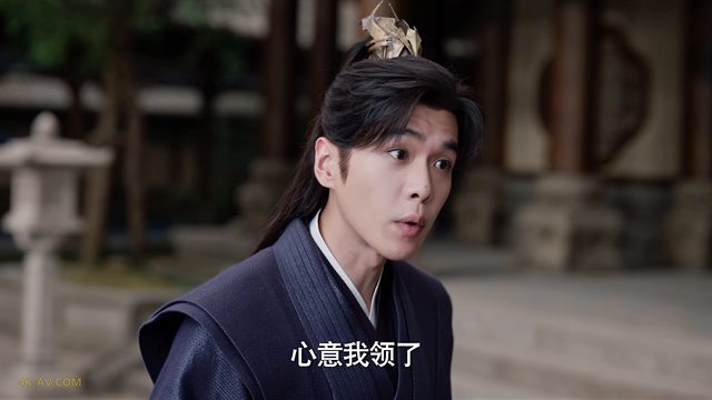 庆余年 第2季第27集
