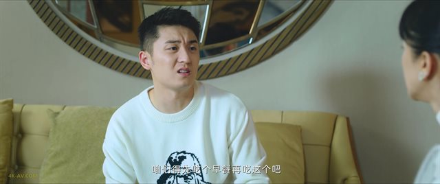 请和这样的我恋爱吧 第24集