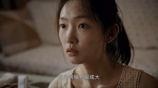 新生 第8集