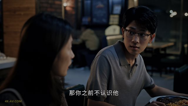 新生 第9集