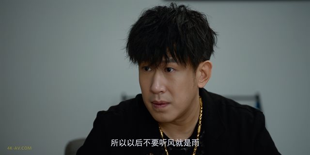 黑土无言 第5集