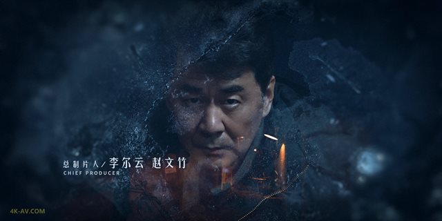 黑土无言 第6集
