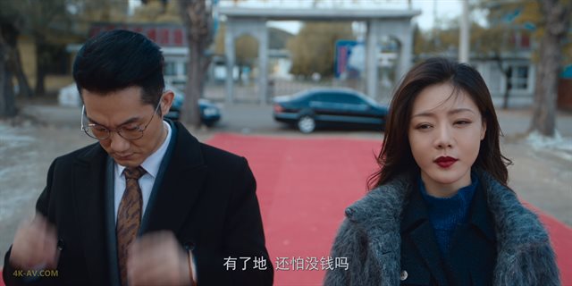 黑土无言 第9集