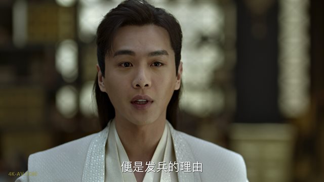 庆余年 特别版 第1季第10集