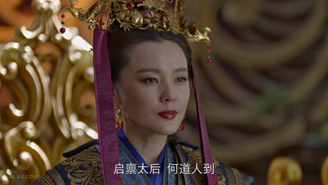 庆余年 特别版 第1季第24集