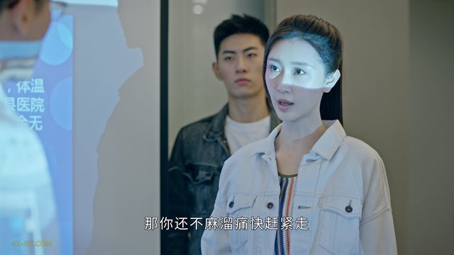 破茧 第1季第8集