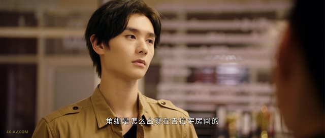 破茧 第2季第6集