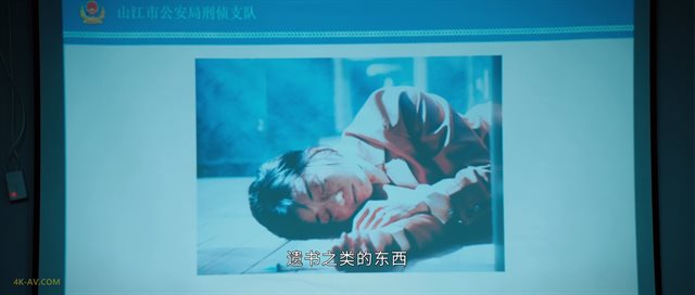 破茧 第2季第11集