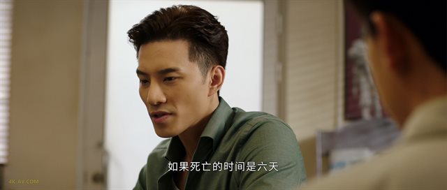 破茧 第2季第26集