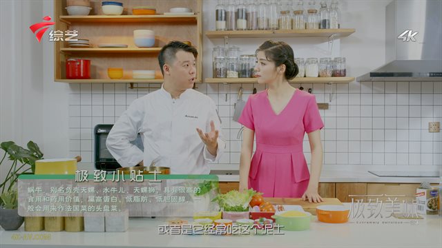 极致美味 勃良第焗蜗牛
