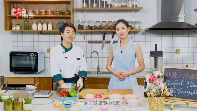 极致美味 日式照烧风味海鲜披萨