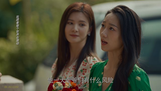玫瑰的故事 第1集