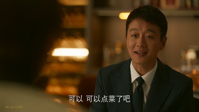 玫瑰的故事 第16集