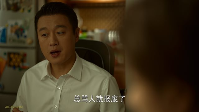 玫瑰的故事 第38集