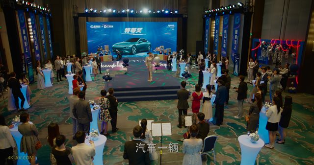 你比星光美丽 第3集
