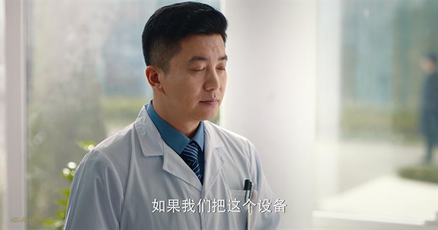 你比星光美丽 第4集