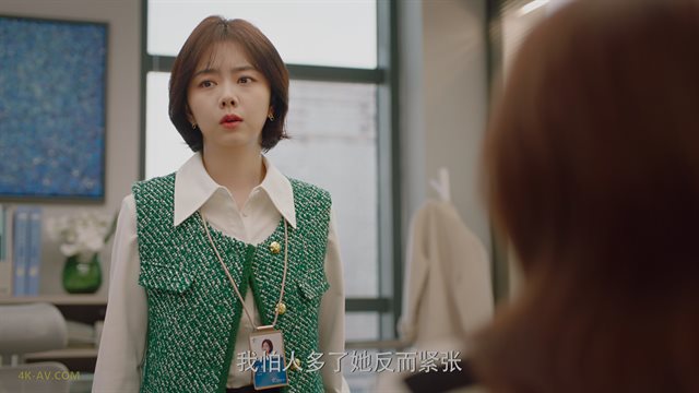 你比星光美丽 第25集