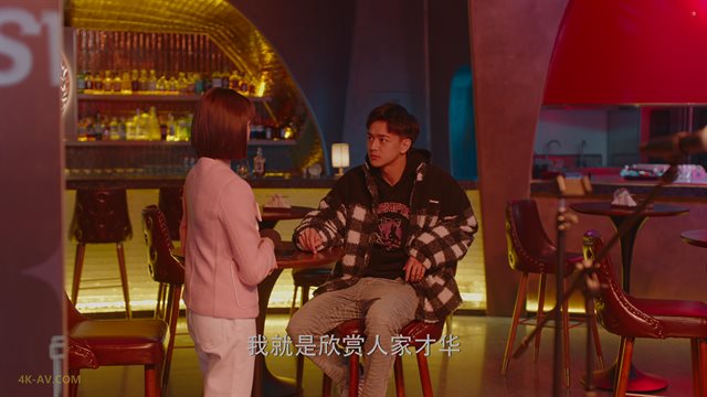 你比星光美丽 第29集