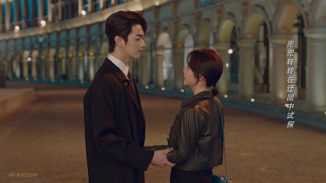 你比星光美丽 第33集