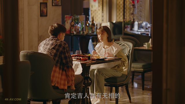 你比星光美丽 第35集
