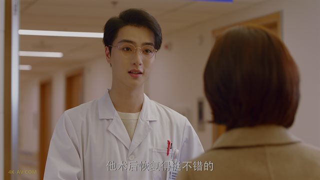 你比星光美丽 第39集