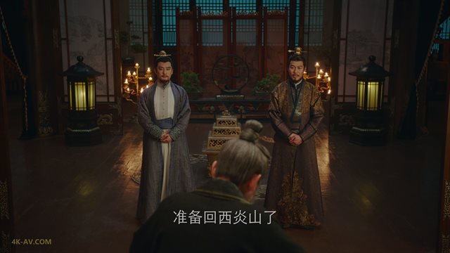 长相思 第2季第2集