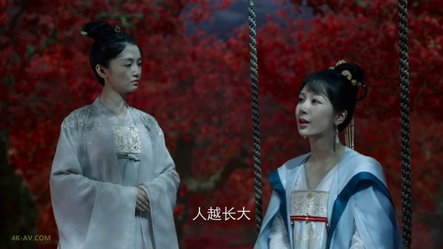 长相思 第2季第3集
