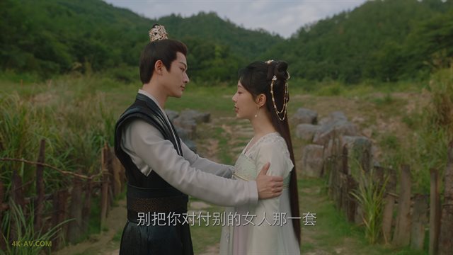 长相思 第2季第4集