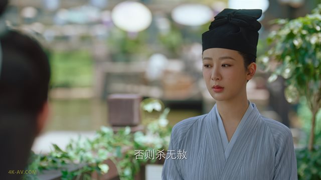 长相思 第2季第13集