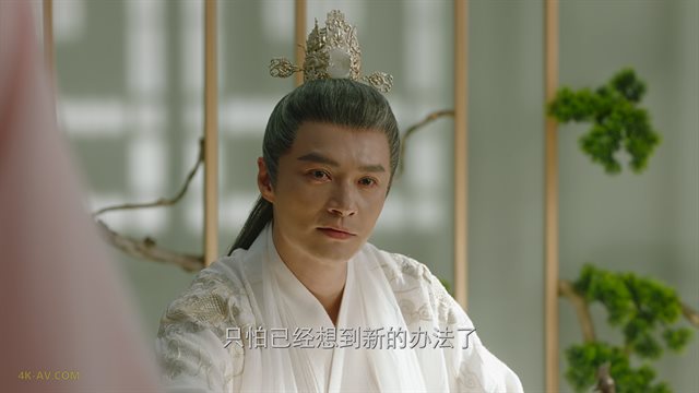 长相思 第2季第14集