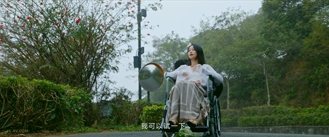 错位 第4集